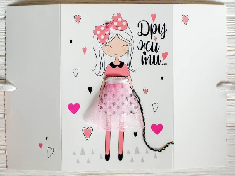 Листівка гарного настрою. Дружити…, фото - 2