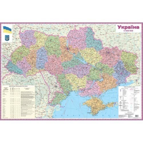Україна. Політико-адміністративна карта, м-б 1:1 500 000 (ламінована, на планках), фото - 1