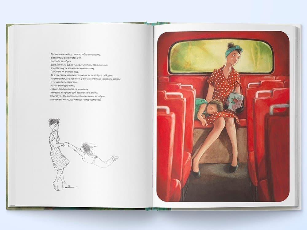 Мама, фото - 3