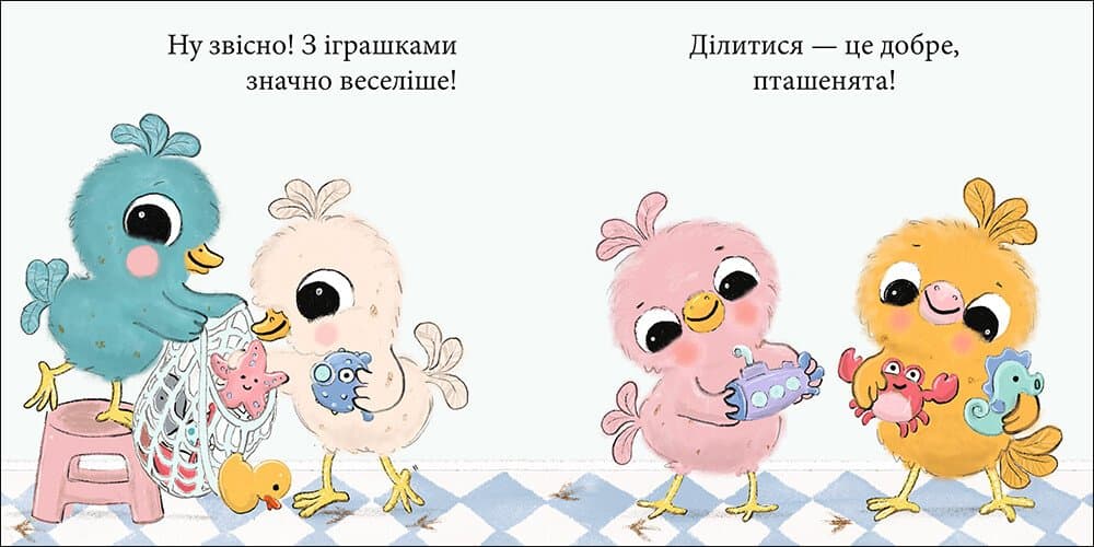 Кумедні тваринки. Пташеня, нумо купатися!, фото - 3