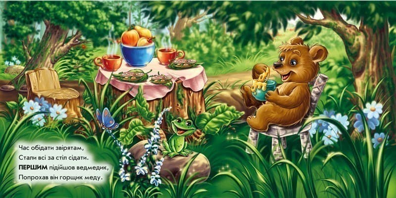 Лічилочка, фото - 2