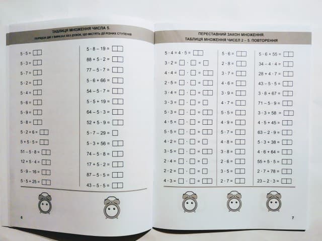 Супертренажер 4 кл. Вправи з української мови, фото - 3