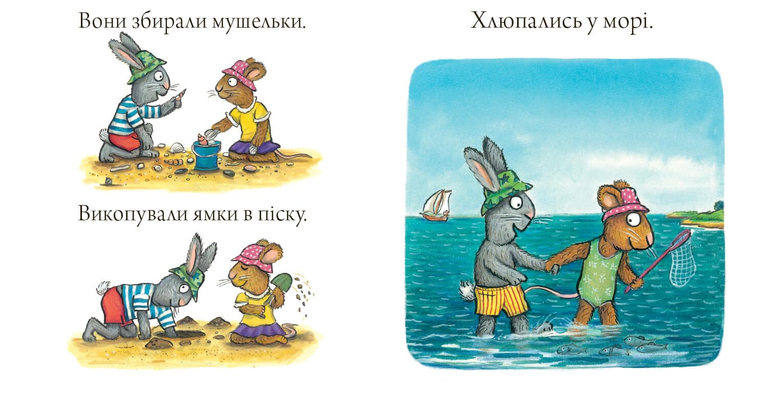 Шусть і Шуня. Новий друг, фото - 3