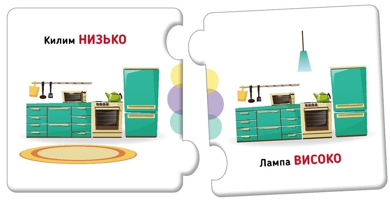 Пазли. Добери пару. Орієнтування у просторі, фото - 3