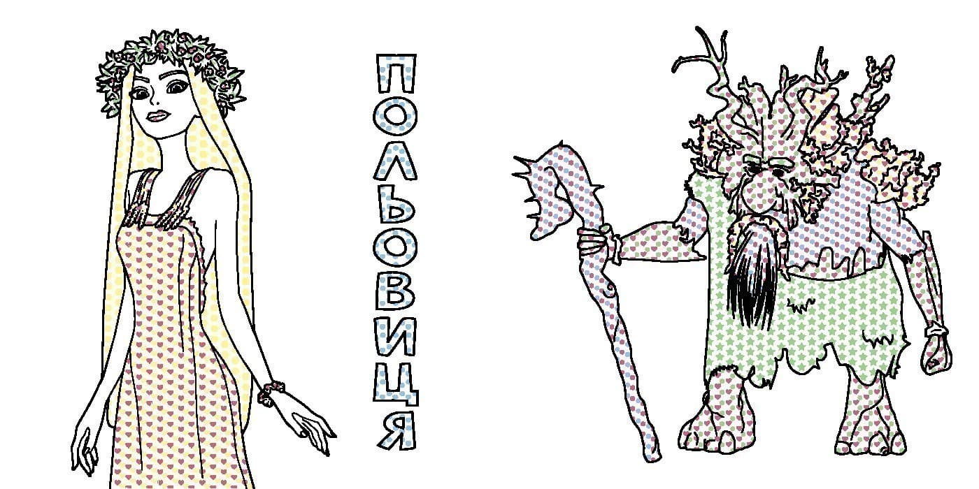 Неймовірні розваги Мавки, фото - 2