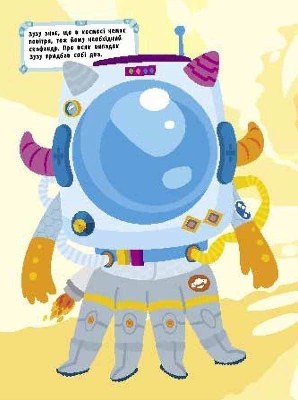 Що заховано в космосі?, фото - 2