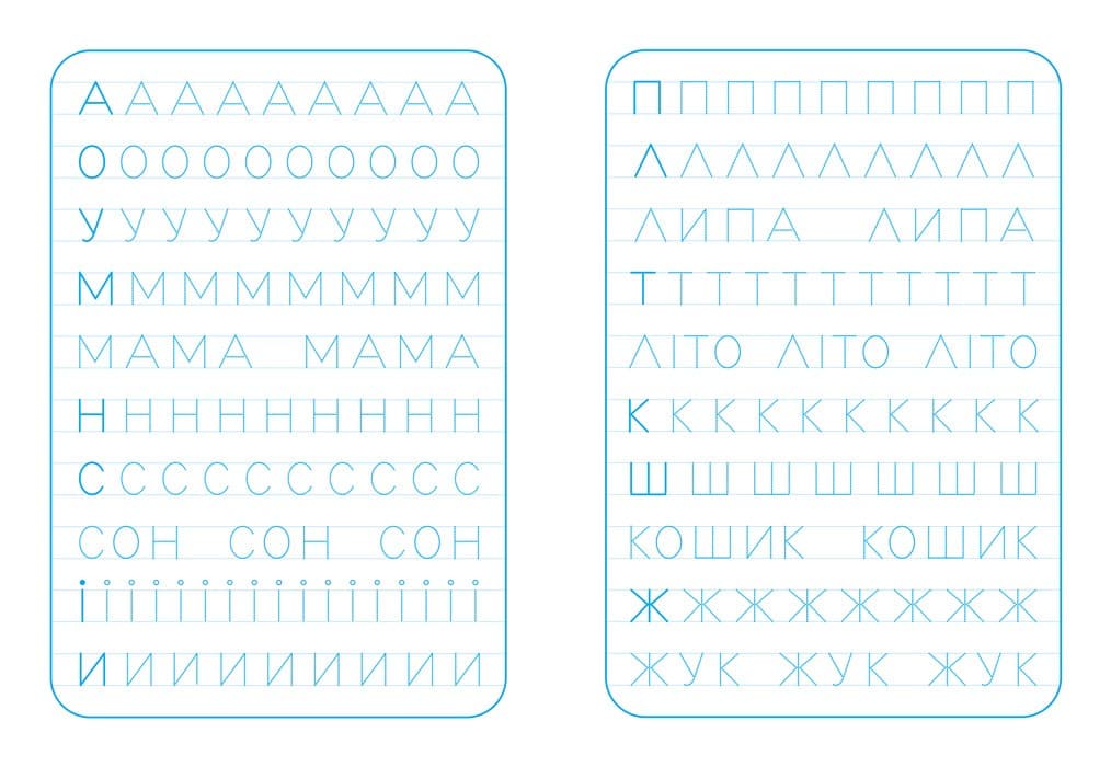 Школа Кенгуру. Зошит-тренажер. Друкуємо літери, фото - 2