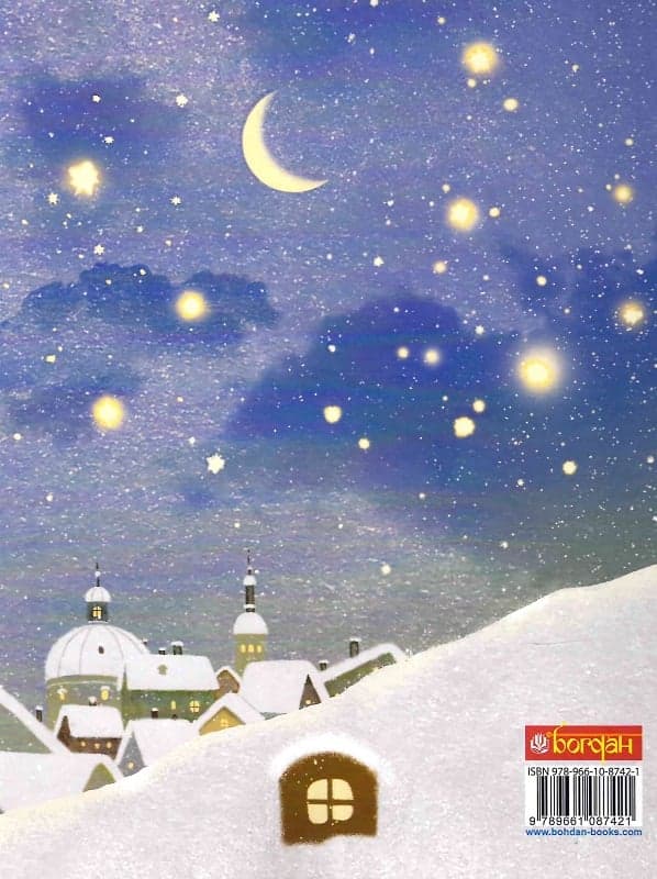 Різдвяні казки : казки, фото - 2