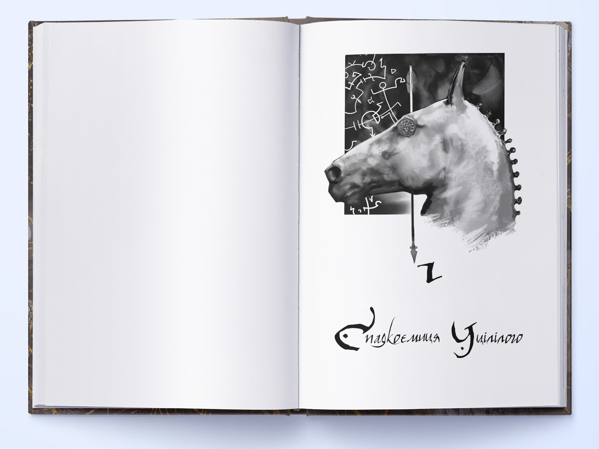 Джерело Вознесіння. Книга 2, фото - 3