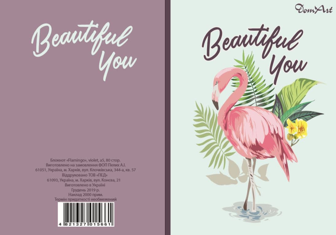 Блокнот А 5, 80 л. цв. кл. Flamingo blue ассорт., фото - 1