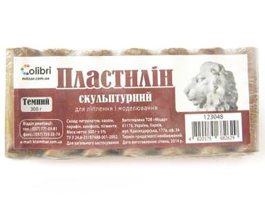Пластилін Скульптурний,темний, 300г
