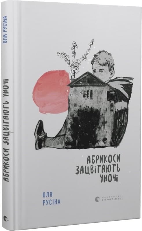 Абрикоси зацвітають уночі, фото - 1