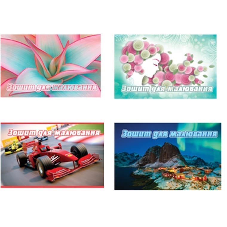 Альбом для малювання Мрiї 3221 24ар А4 100гр спiраль, фото - 1