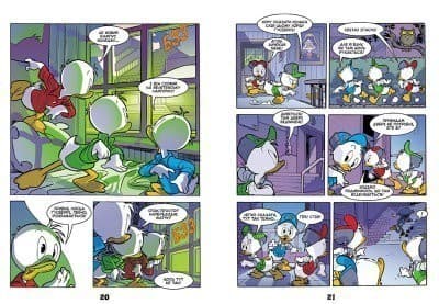 Коледж із привидами, фото - 2