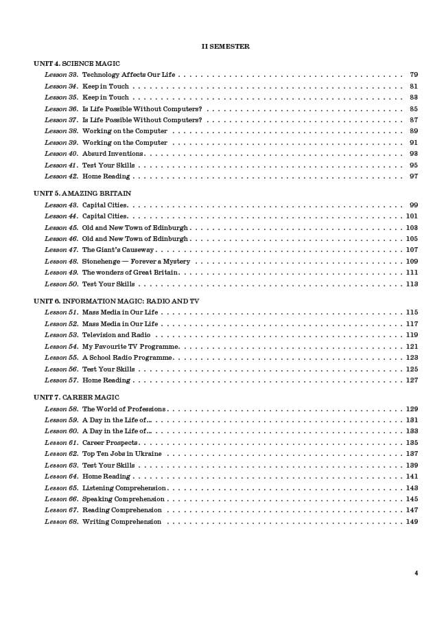 Розробки уроків. Англійська мова 9 клас (За підручником А. М. Несвіт), фото - 2