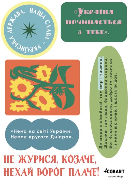 Набір патріотичних стікерів &amp;quot;Liberty&amp;quot;, фото - 2