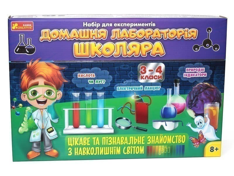 Домашня лабораторія школяра 3-4 клас, фото - 2