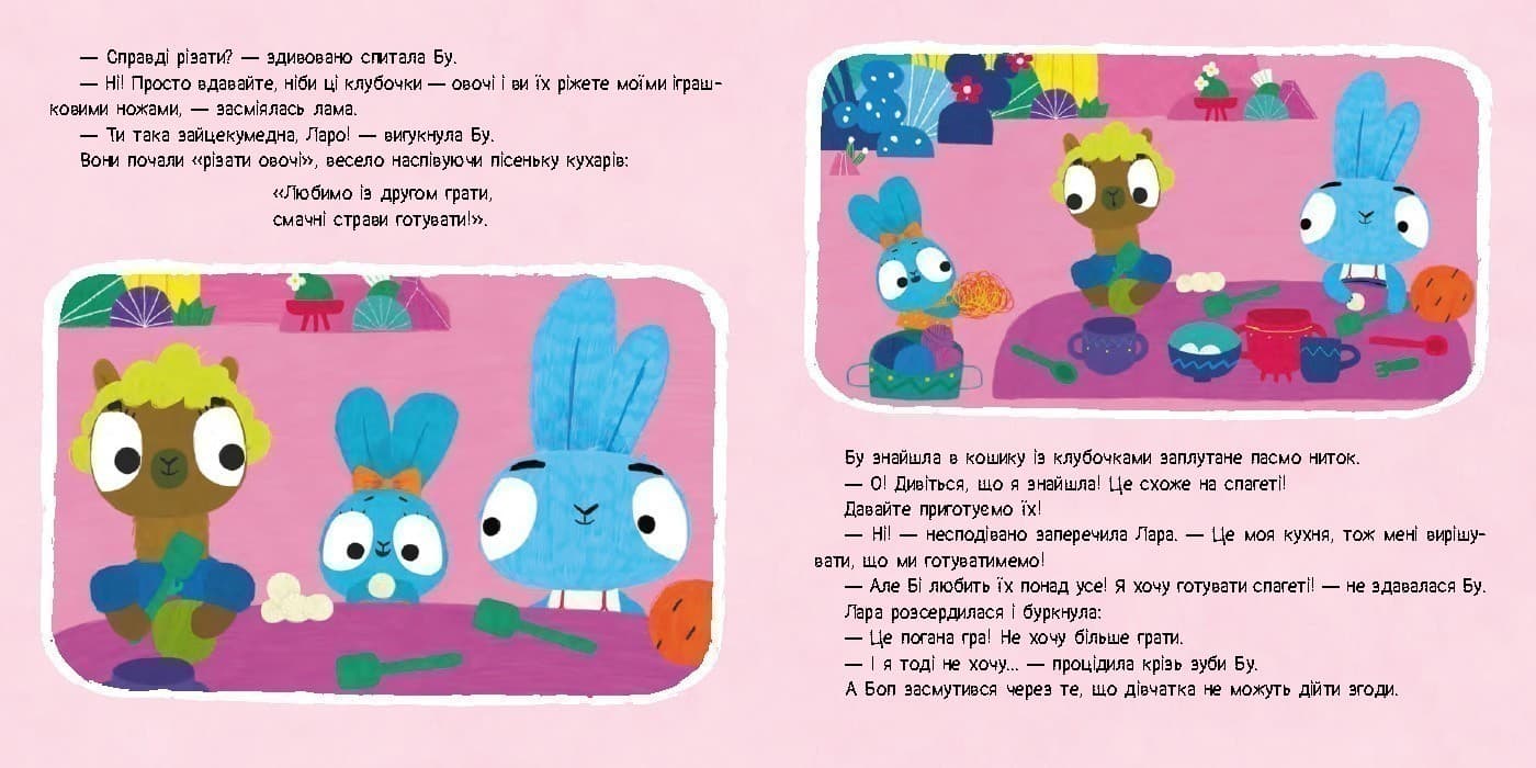 Хоробрі Зайці. Шеф – кухарі. Історії з наліпками, фото - 2