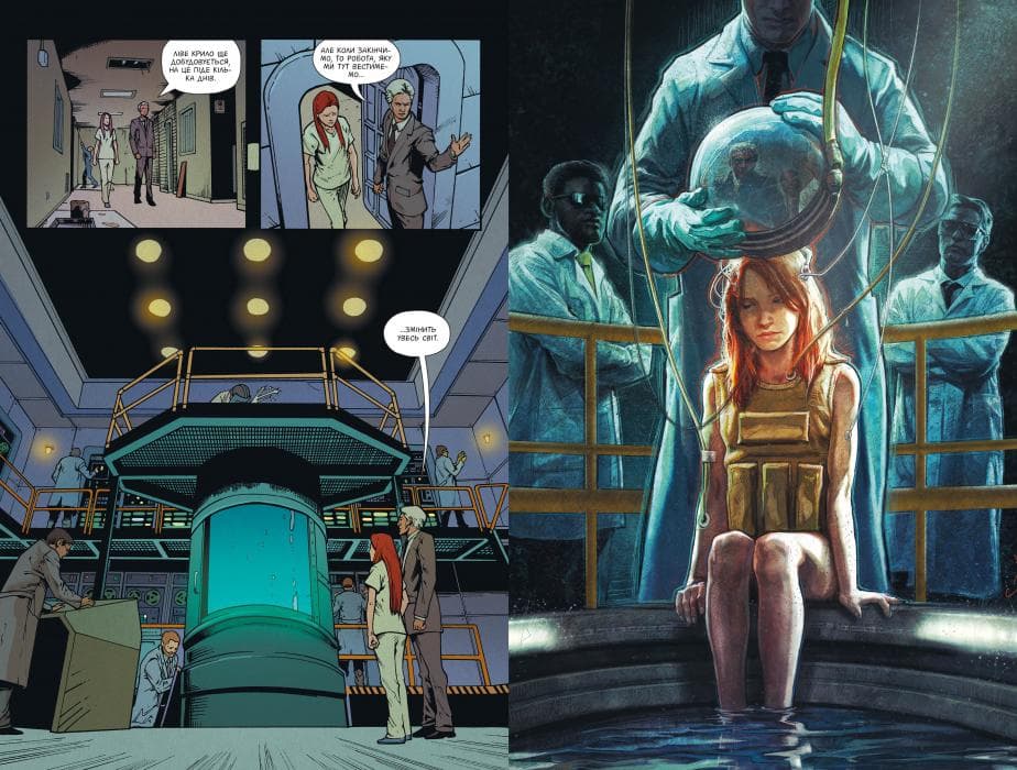 Stranger Things. Книга 2. Шоста, фото - 3