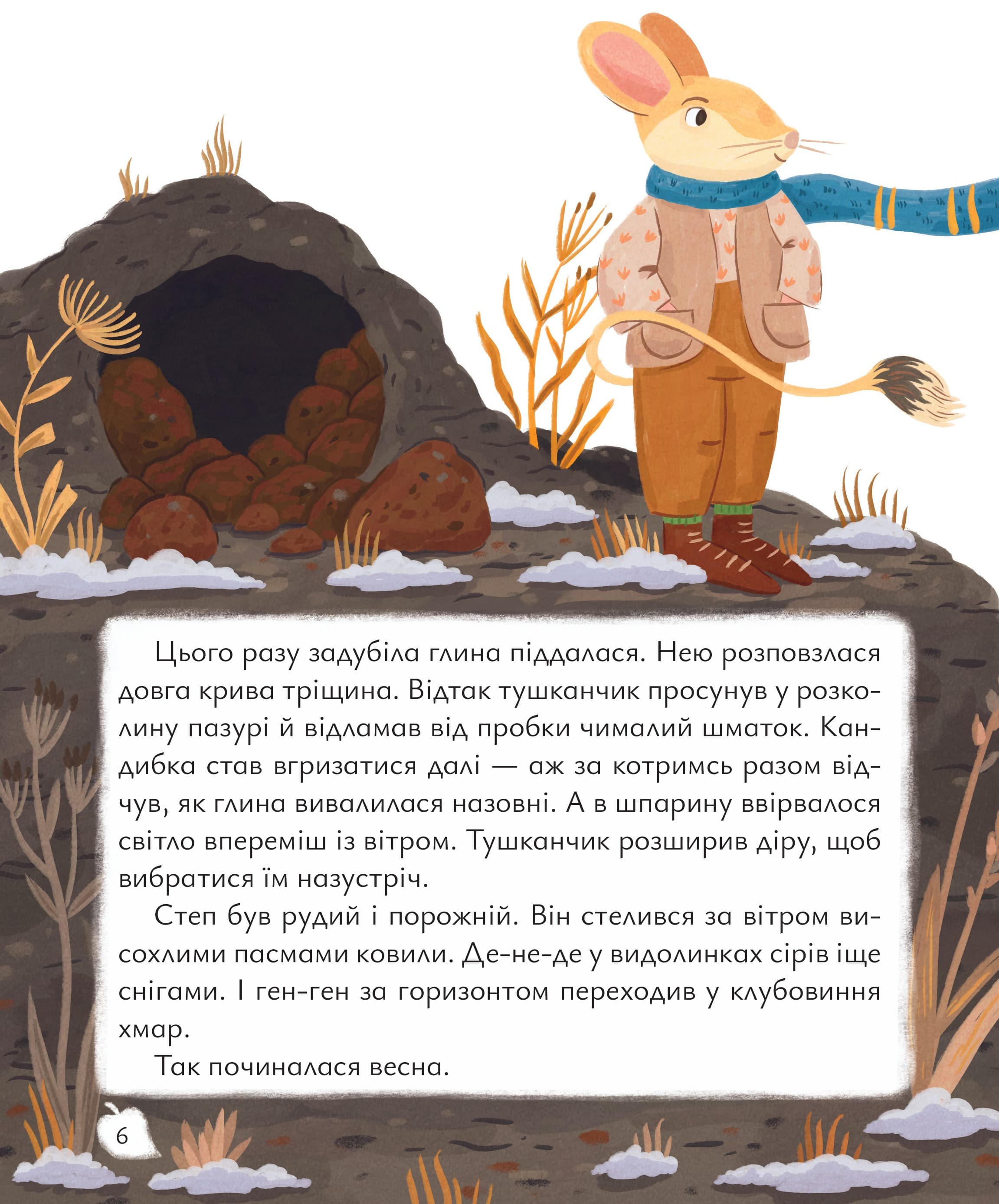 Будиночок на дереві, фото - 2