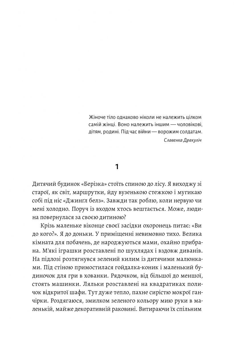 Мам (м&#39;яка обкладинка), фото - 3