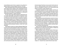 Смерть лева Сесіла мала сенс, фото - 3