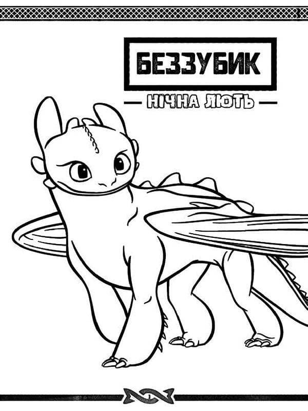 Кольоровий штрих. Готові до польоту., фото - 3