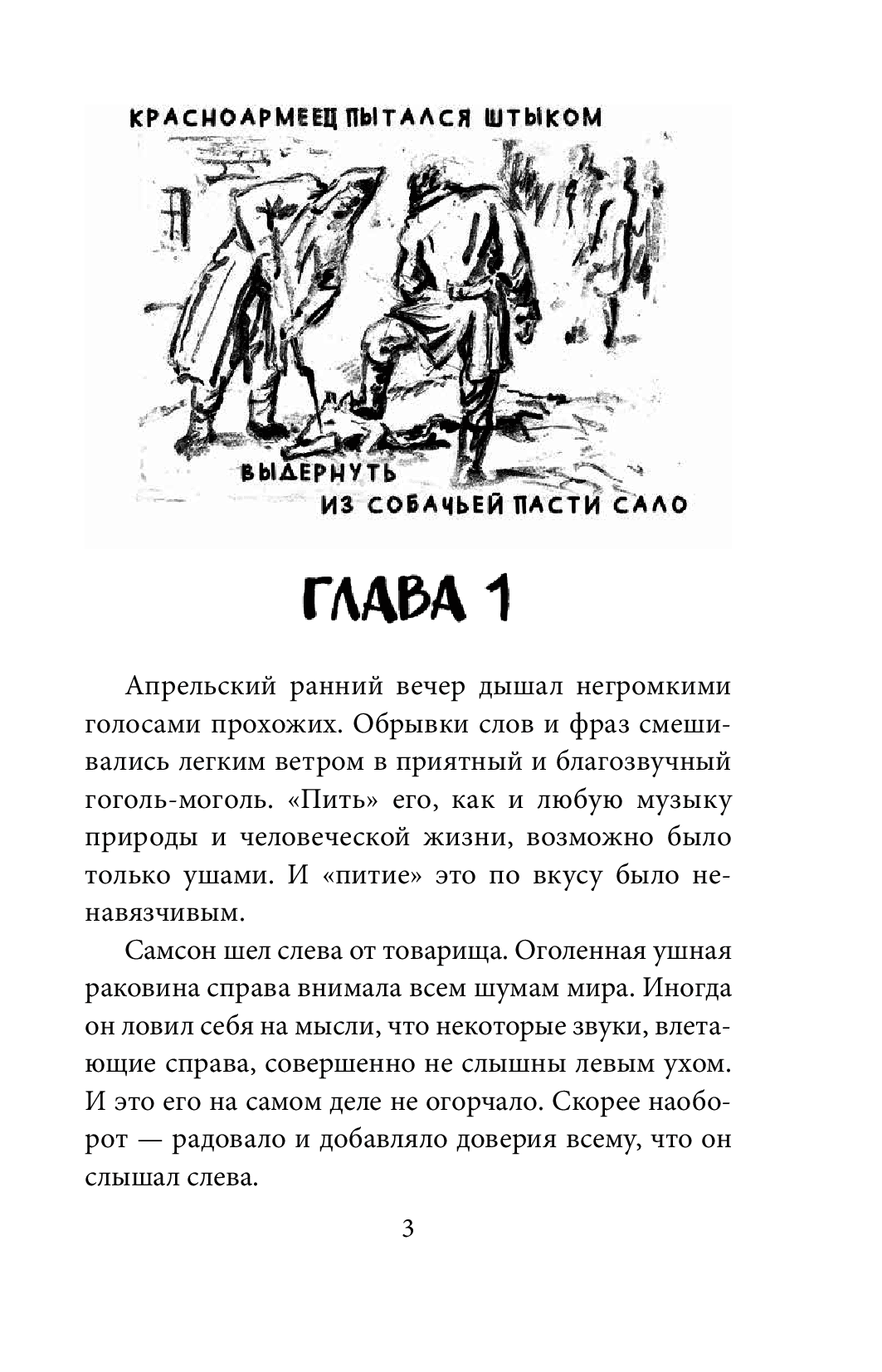 Сердце – не м&#39;ясо, фото - 3