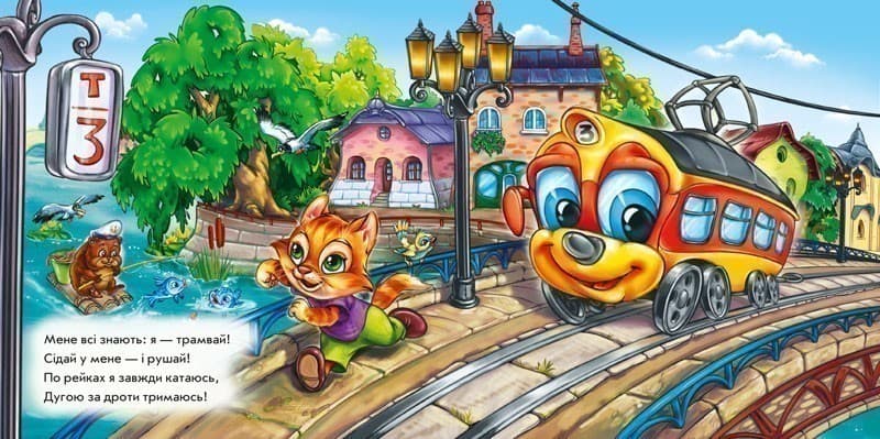 На дорозі, фото - 3