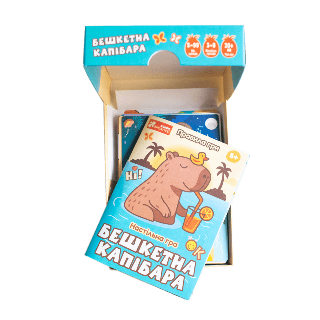 Настільна гра. Бешкетна капібара, фото - 3