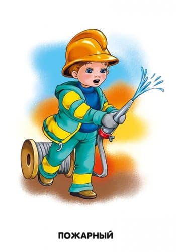 Профессии (р), фото - 3