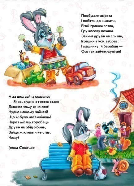 Велика книга. Секрети етикету, фото - 3