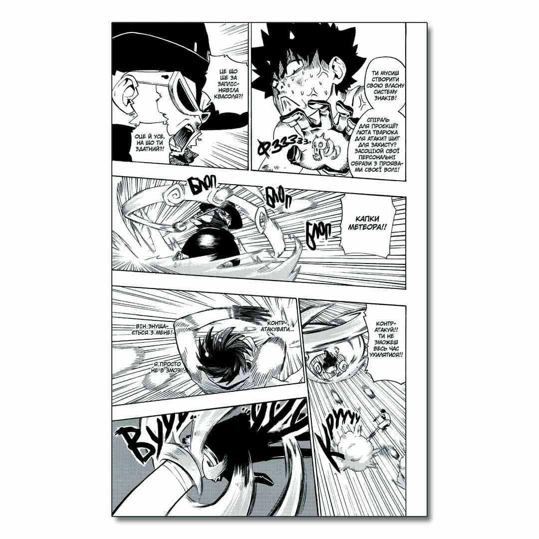 Radiant. Том 2, фото - 2