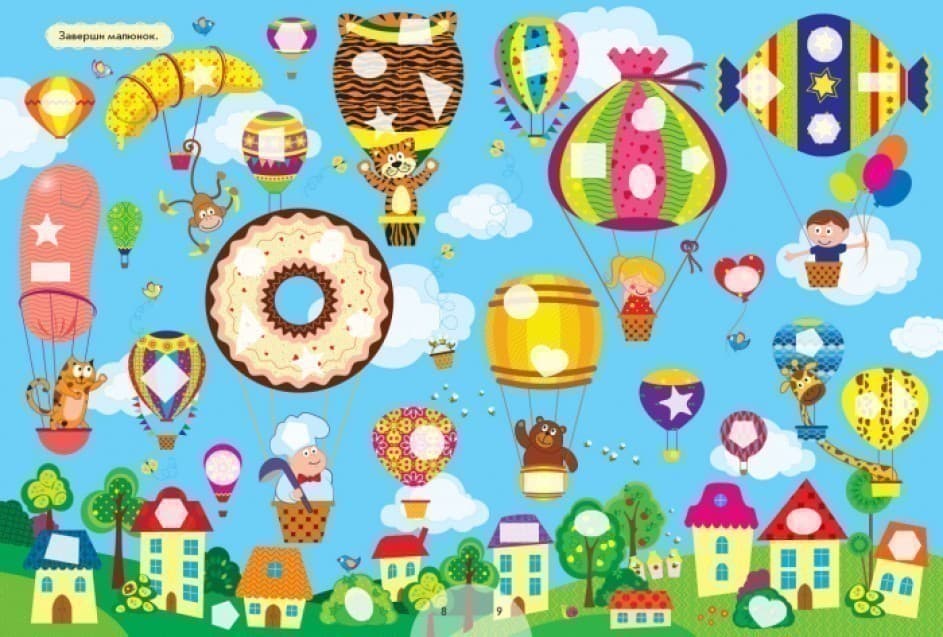 Велика мозаїка з наліпками, фото - 2