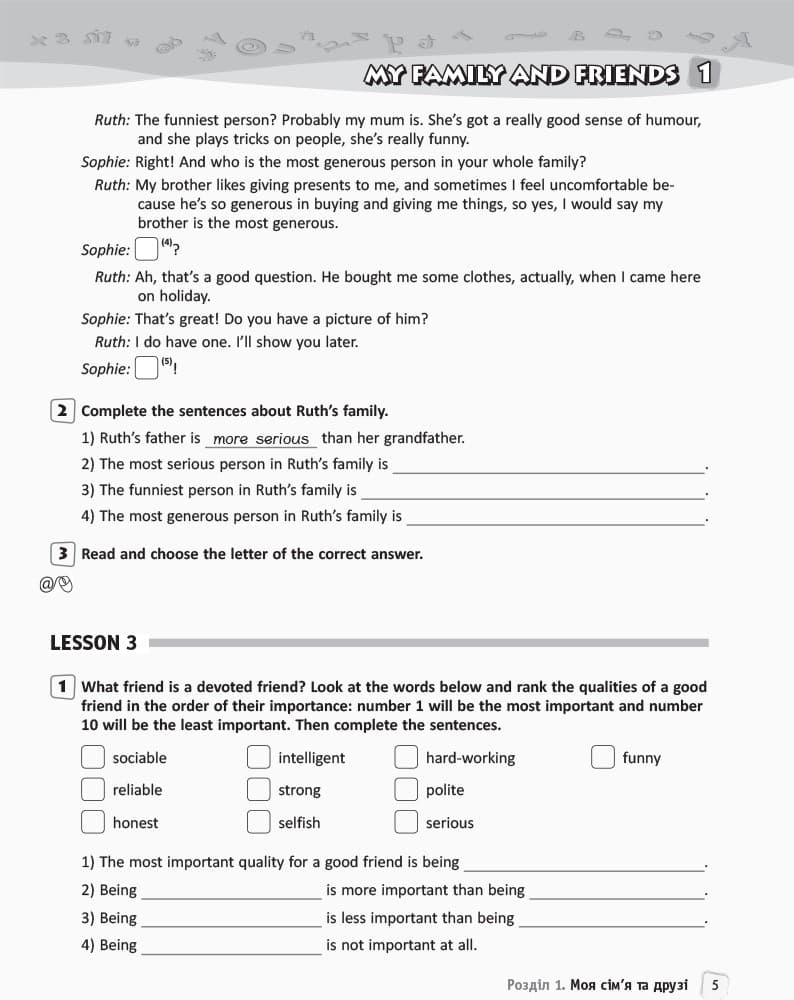 РЗ. Англійська мова. 5 кл. (до підр. А. М. Несвіт)_прог2017, фото - 2