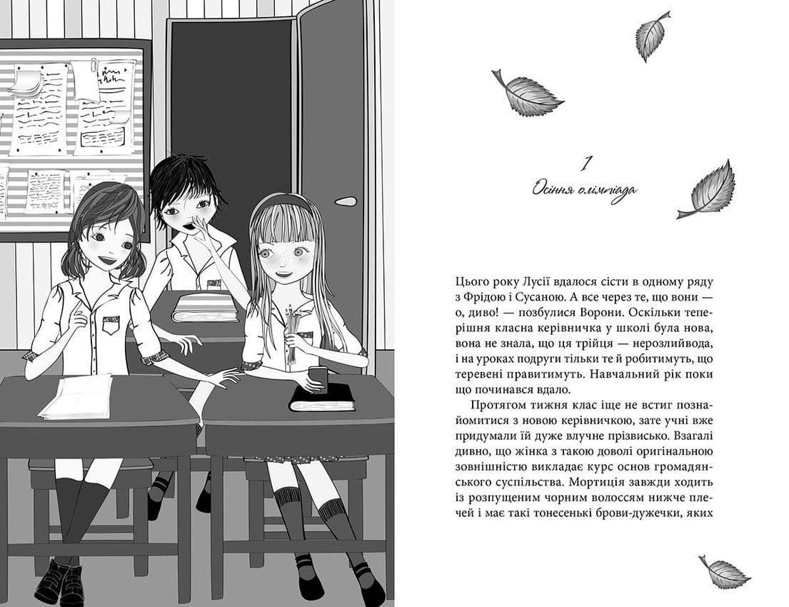 Клуб червоних кедів. Ми the best!, фото - 2