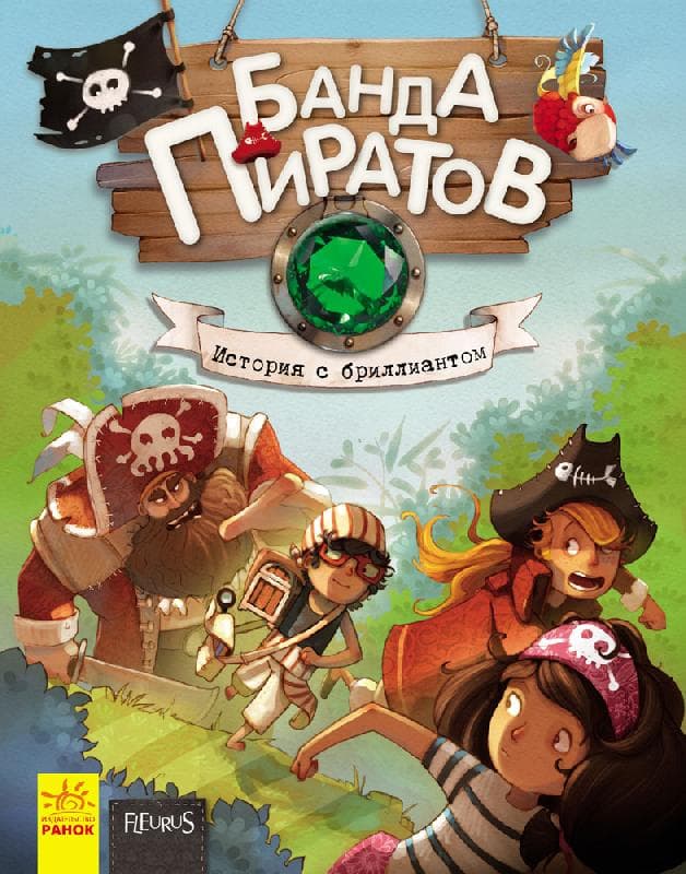 История с бриллиантом, фото - 1