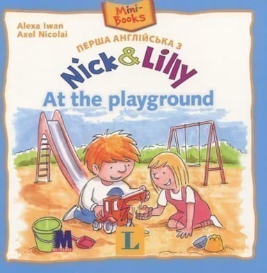 Nick and Lilly. At the playground