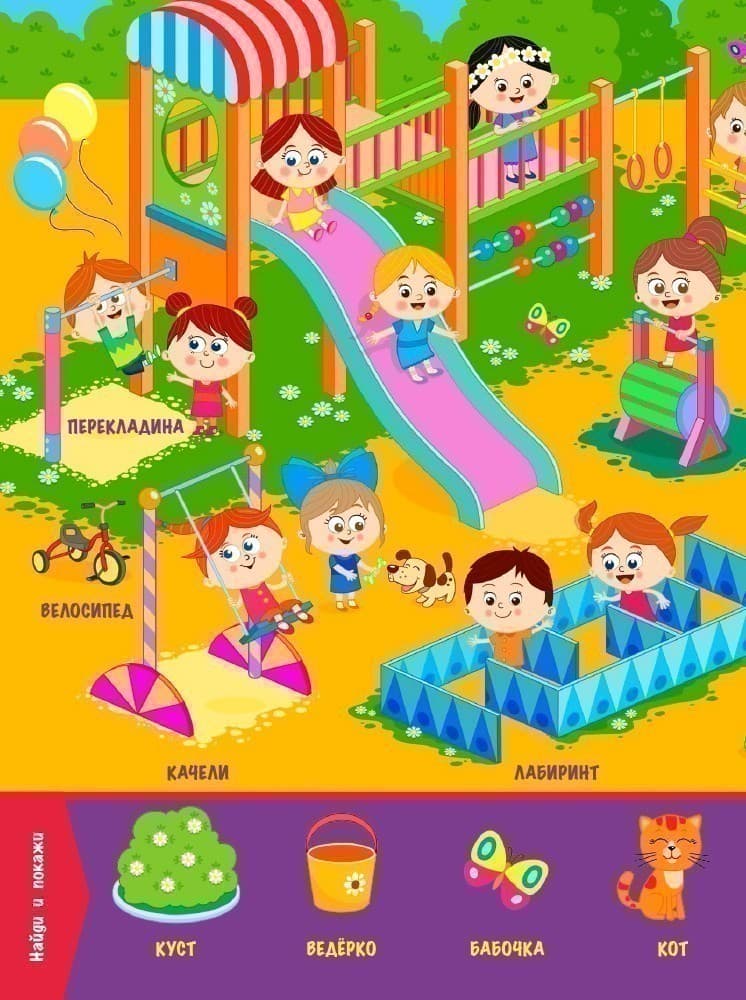 На улице, фото - 2