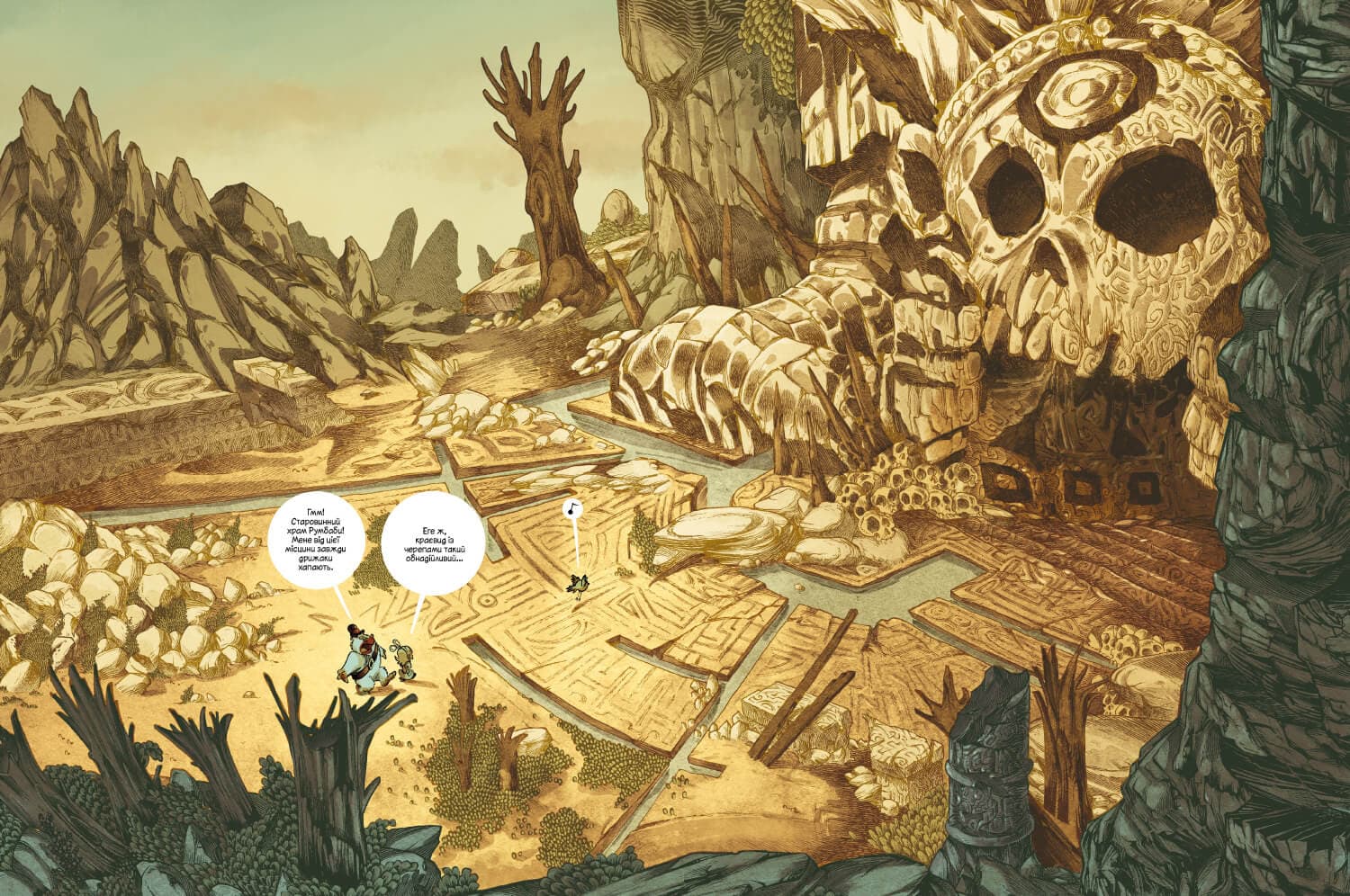 Аліса в Країні Мавп. Том 1, фото - 2