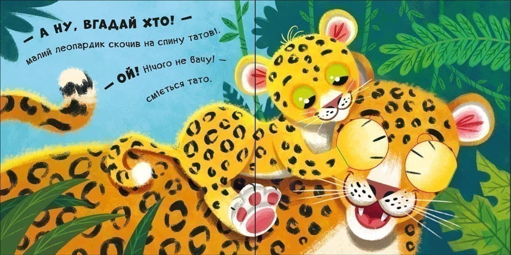 Обіймашки, фото - 3