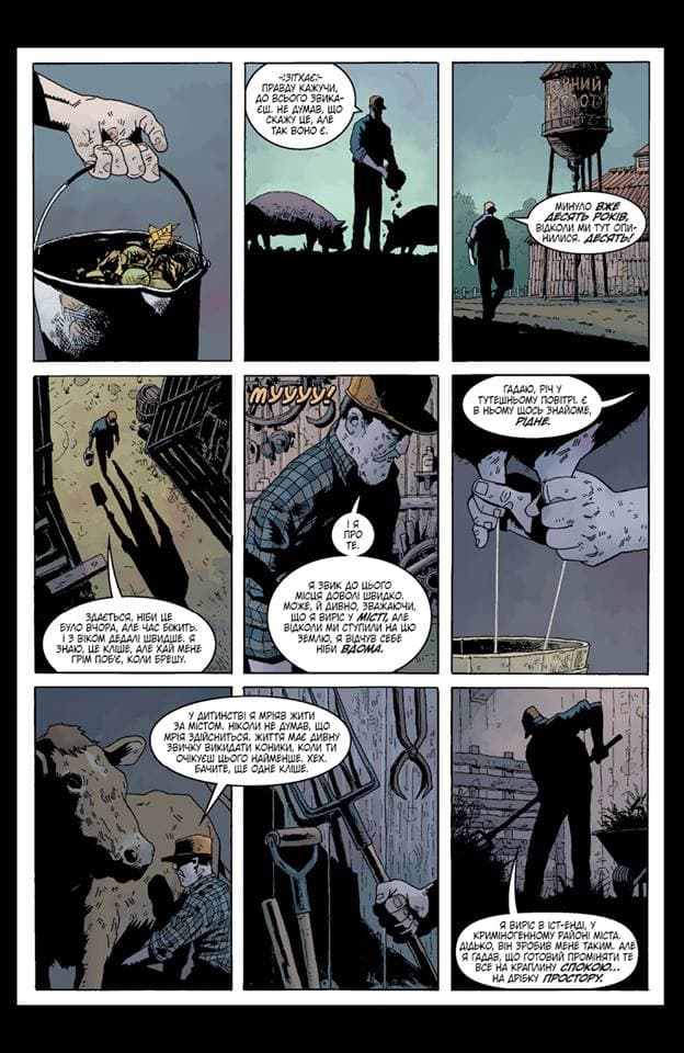 Чорний Молот. Таємниці походження. Книга 1, фото - 2