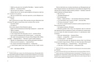 Сніги Кіліманджаро, фото - 3