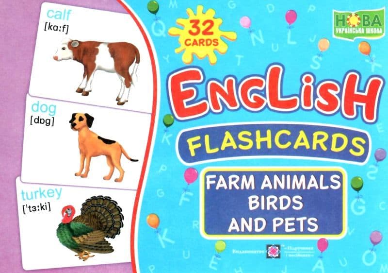 Тварини і птахи. Набір карток англ. мовою. Farm animals and birds. English flashcards, фото - 1