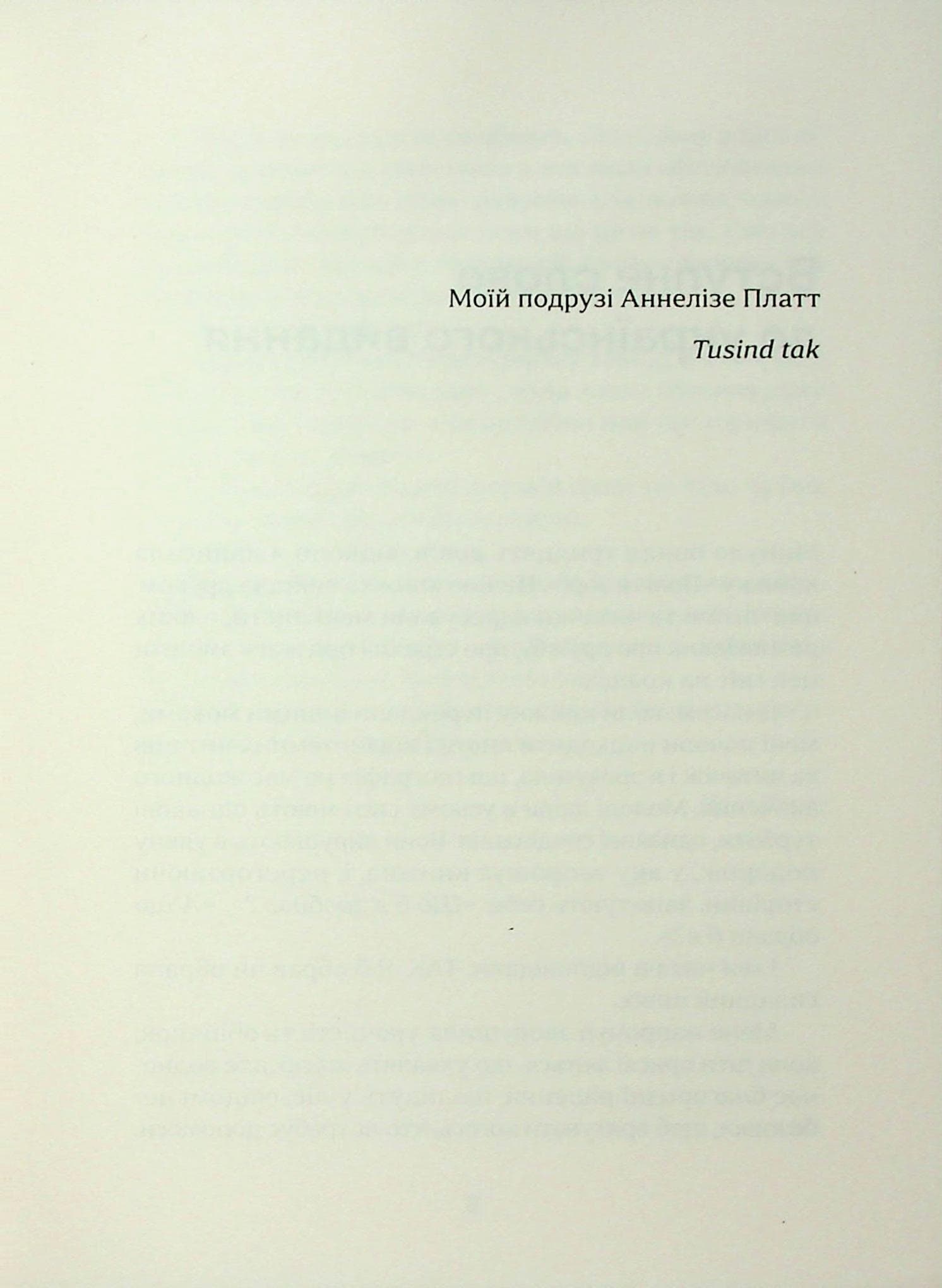 Полічи зорі, фото - 2