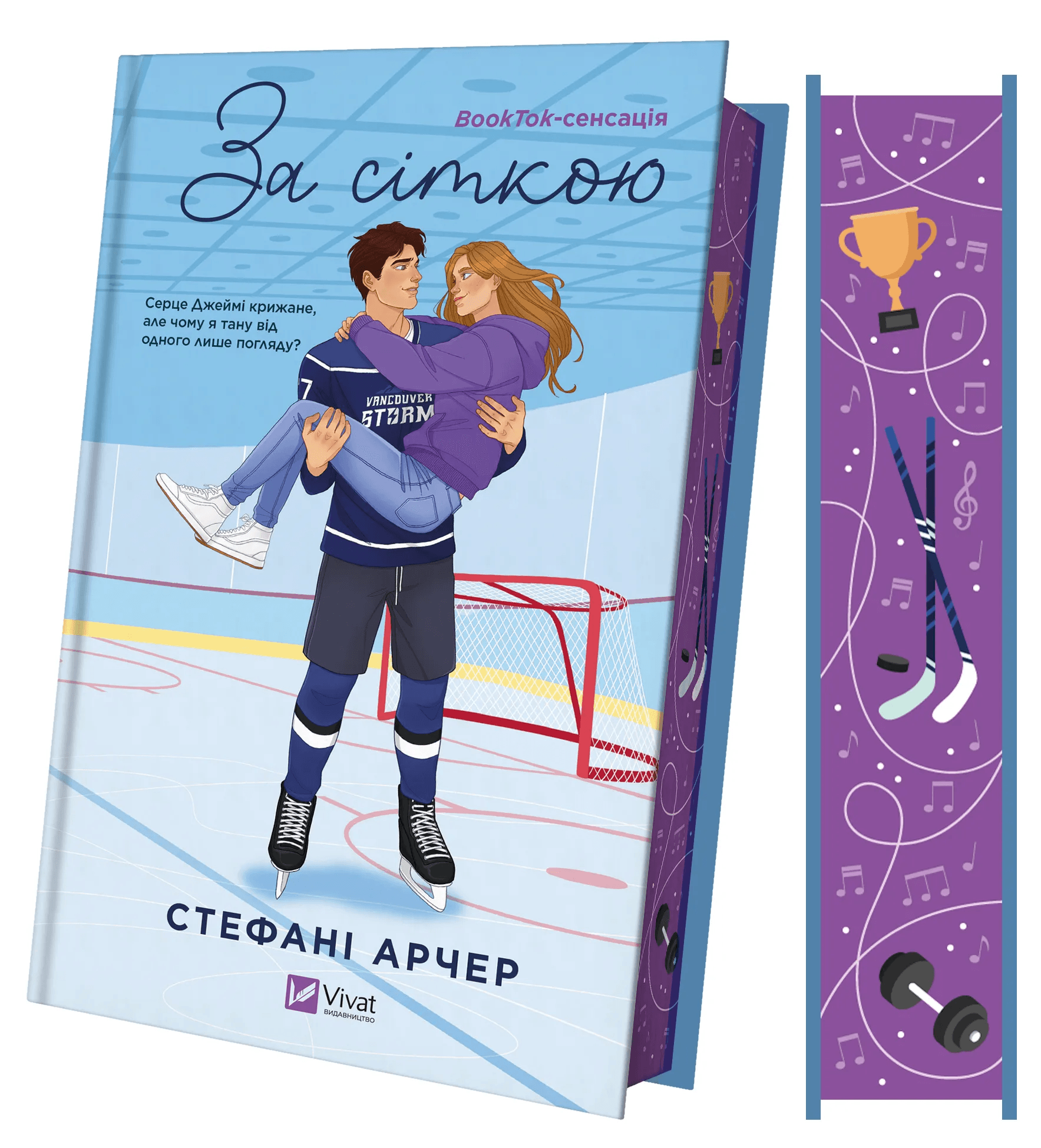 За сіткою /зі зрізом/, фото - 2