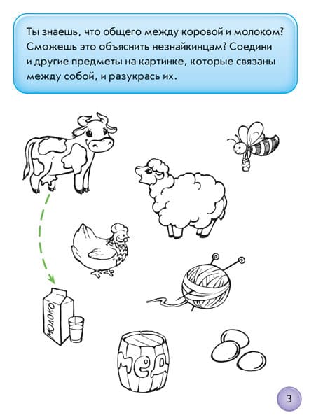 Поиграй-ка, фото - 2