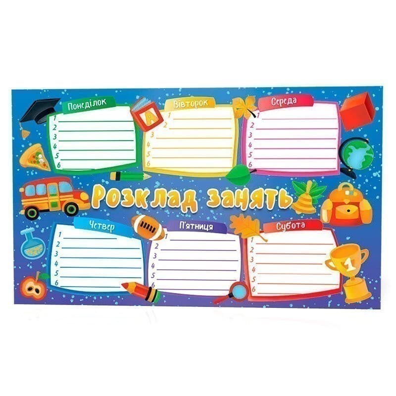 Закладка .Розклад занять блакитний, фото - 1