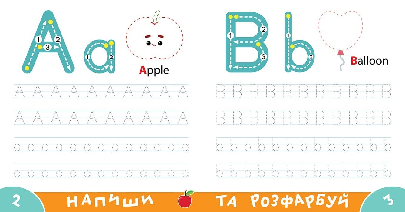 Прописи-тренажер. English, фото - 2