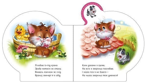 Все про кошенятко, фото - 3